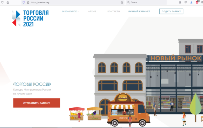 Индивидуальных предпринимателей Соликамского округа приглашают к участию в конкурсе